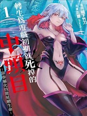 剿匪风云连环画数字版封面
